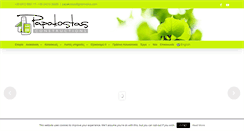 Desktop Screenshot of greenvolos.com